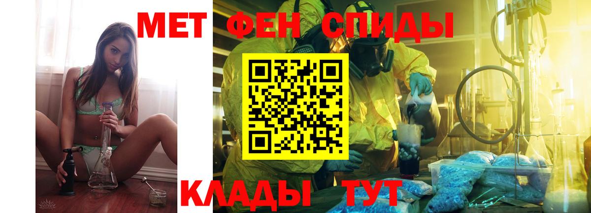 АМФЕТАМИН 98%  Вход с VPN  Амфетамин  Муром 