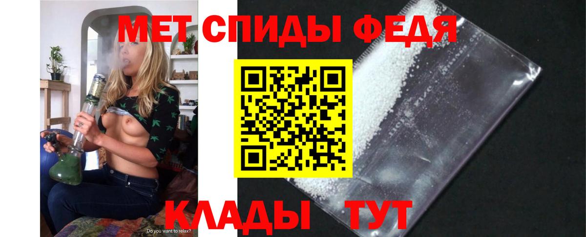 АМФЕТАМИН Premium Муром