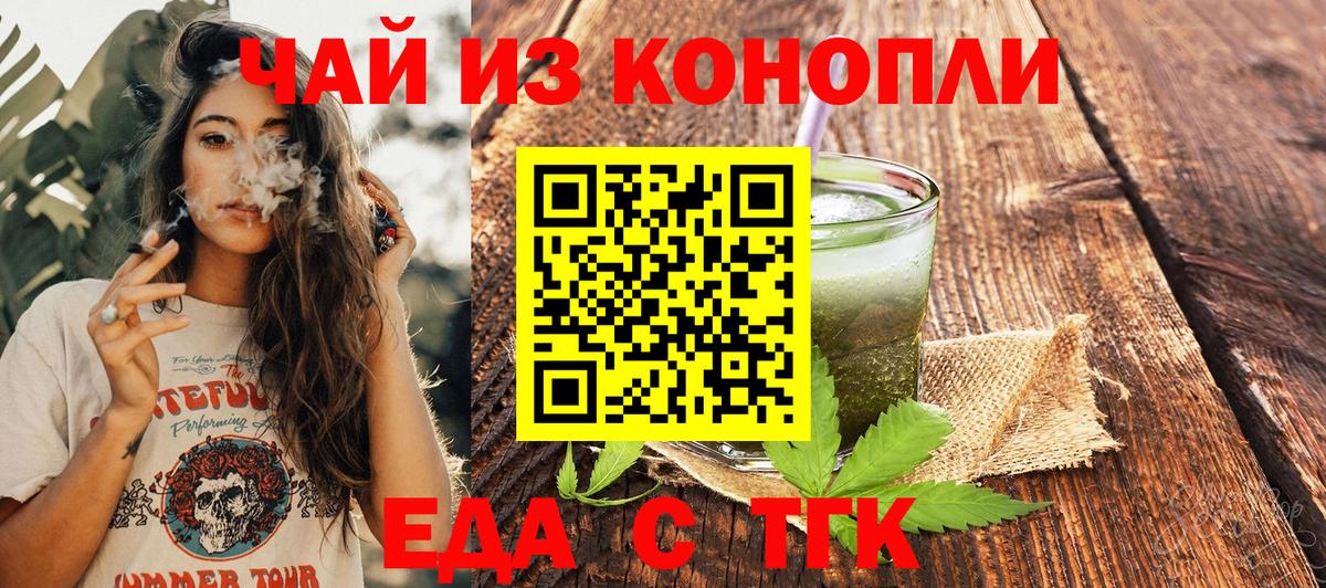 Муром  Canna-Cookies марихуана  Вход с VPN 