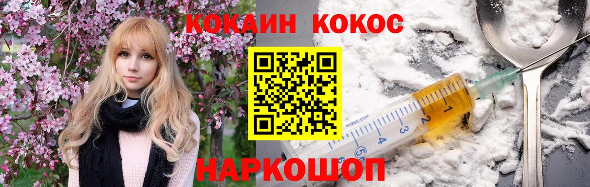 Cocaine FishScale  Вход с VPN  Муром  COCAIN Fish Scale 