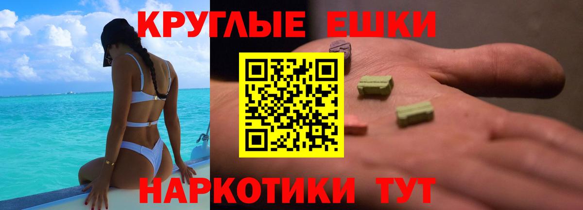 где купить наркотик  omg рабочий сайт  Вход с VPN  Муром  Экстази диски 