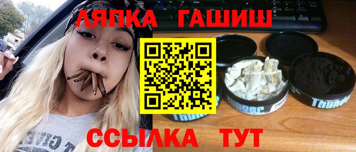 ГАШ индика сатива  Гашиш гарик  Муром  Вход с VPN 