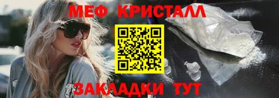 наркотики Гагарин