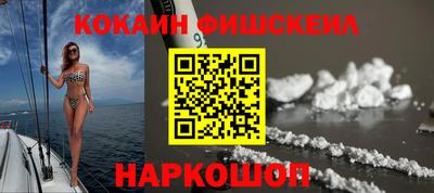 наркотики Гагарин