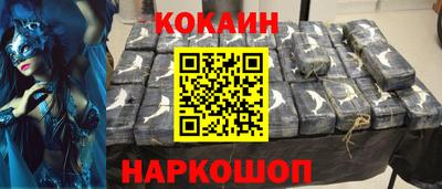 наркотики Гагарин