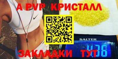 наркотики Гагарин