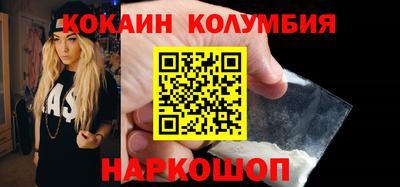 наркотики Гагарин
