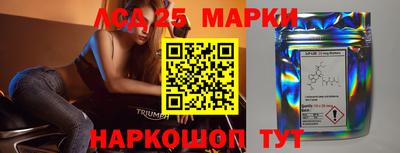 МДМА Гай