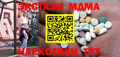 мдма Гатчина