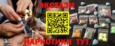 мдма Гатчина