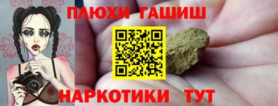 МДМА Гай
