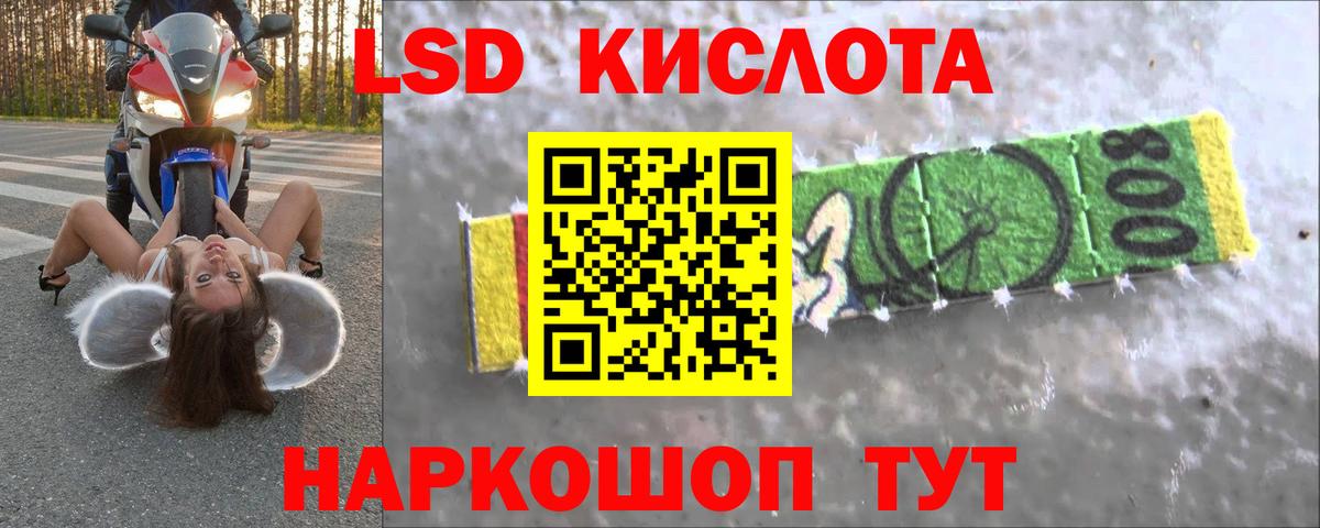Муром  LSD-25 экстази ecstasy  Вход с VPN  Лсд 25 экстази ecstasy 