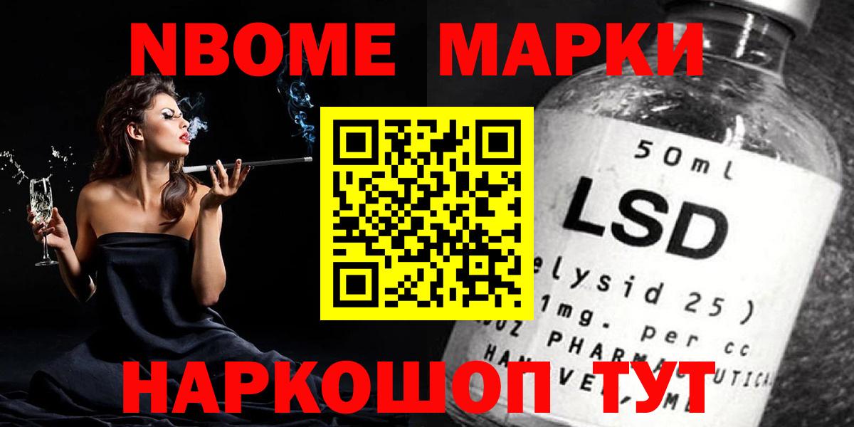Лсд 25 экстази ecstasy Муром