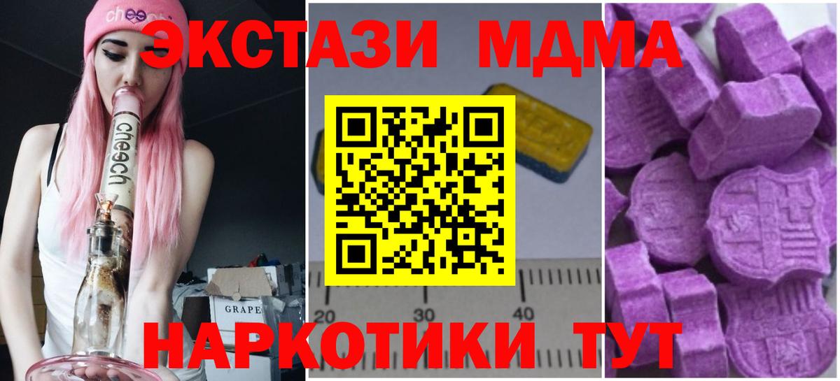 MDMA VHQ  MDMA Molly  Муром  Вход с VPN 
