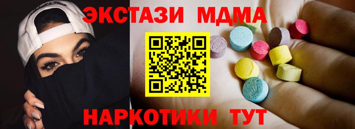 MDMA Molly Муром