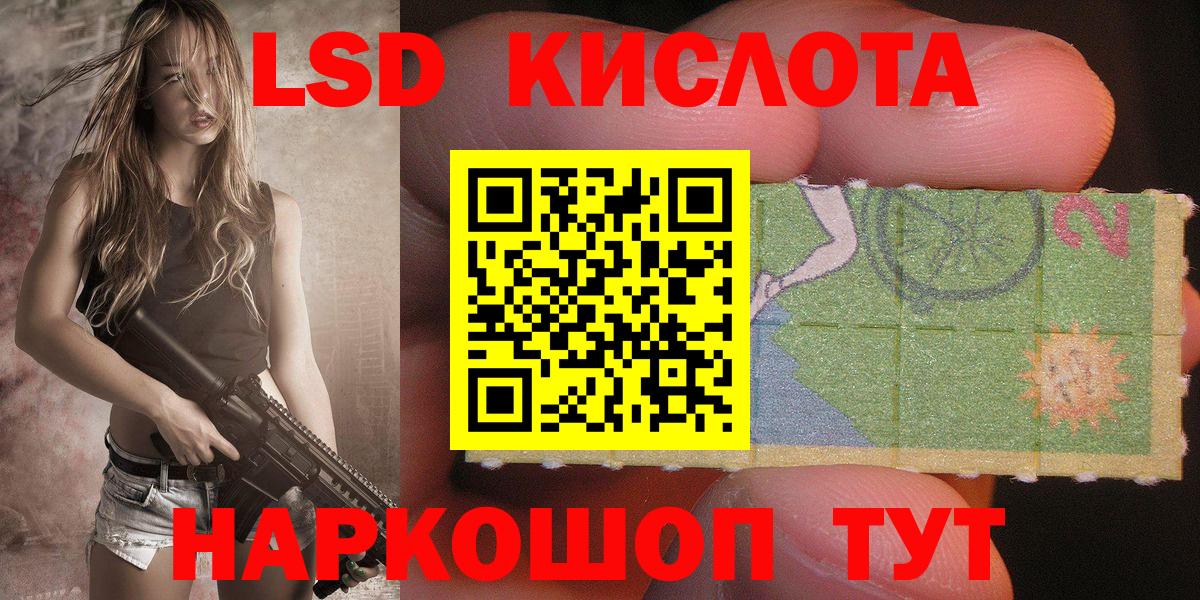 Марки N-bome 1500мкг  Марки NBOMe  Муром  Вход с VPN  Марки N-bome 1500мкг 