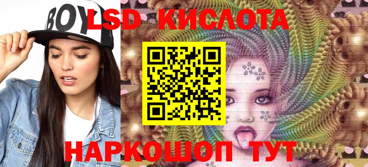 Марки N-bome 1,5мг Муром