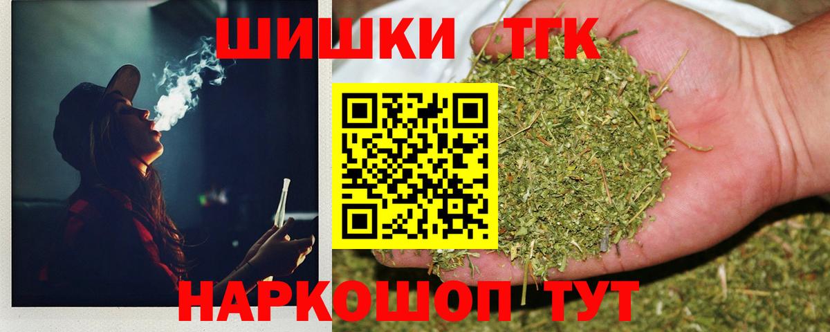 МАРИХУАНА VHQ Муром