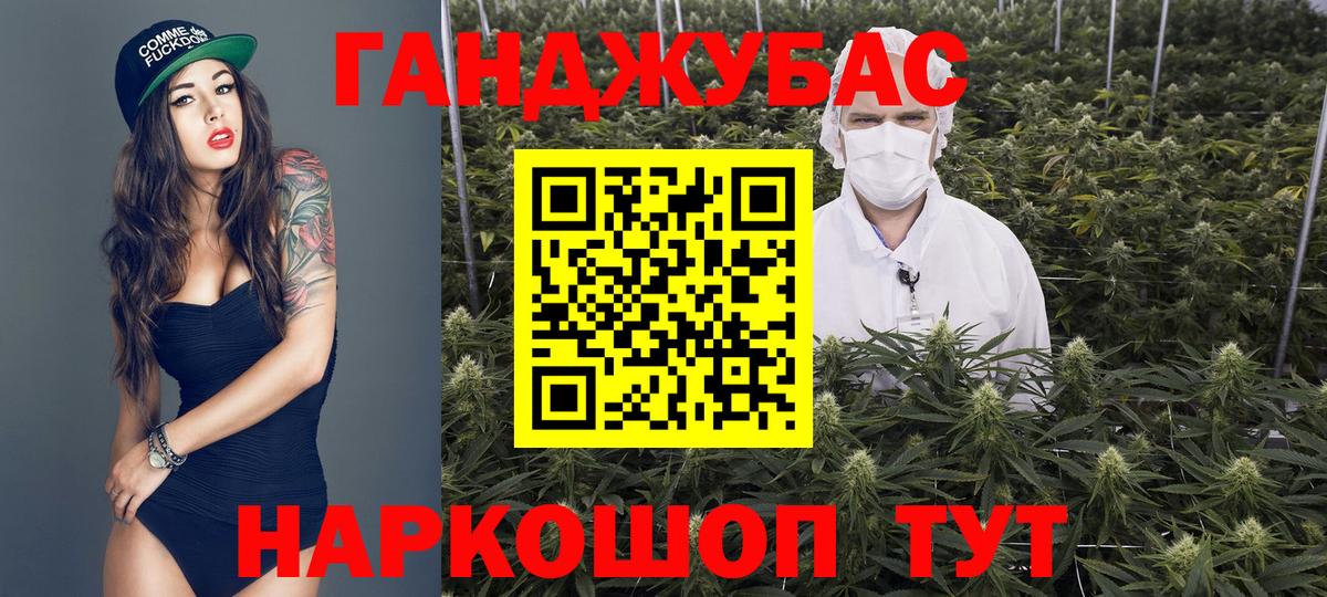 МАРИХУАНА THC 21%  Вход с VPN  МАРИХУАНА Bruce Banner  Муром  Марихуана White Widow  Бошки Шишки план 